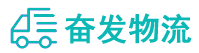 中山到即墨区物流公司
